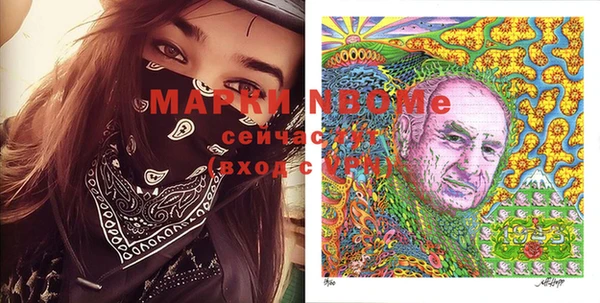 марки lsd Елабуга