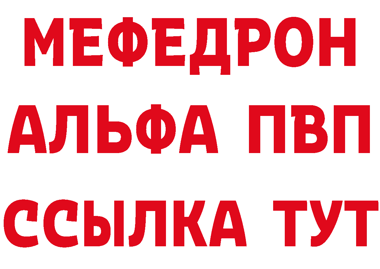 Где купить закладки?  формула Краснодар